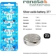 Батарейка SR626SW (377) Renata 1,55V silver oxide (1 бат.) - изображение 2