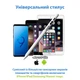 Стилус цифровий із дисплеєм DrawPen Active Pro для iPhone iPad Android планшета телефона пера сенсорного екрана сенсорних пристроїв для малювання письма навчання графічний ємнісний активний сенсорний перо та 2 змінних наконечники у подарунок білий (21011) - зображення 7