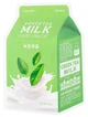 Тканевая маска для лица A'pieu milk one pack Зеленый чай/Green Tea 21 г - изображение 1