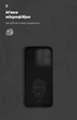 Чехол для смартфона ArmorStandart ICON для OPPO Reno14 5G Camera cover Black (ARM87155) - изображение 4