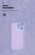Чехол для смартфона ArmorStandart ICON для OPPO Reno14 5G Camera cover Lavender (ARM87566) - изображение 4