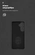 Чехол для смартфона ArmorStandart ICON для Samsung Galaxy S25 FE 5G Camera cover Black (ARM86153) - изображение 4