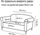 Чехол на 2-х местный диван Love You Mono Line Бежевый (ly81213) - изображение 6