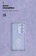 Чехол для смартфона ArmorStandart ICON для Xiaomi Redmi 15 4G Camera cover Lavender (ARM87088) - изображение 4