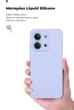 Чехол для смартфона ArmorStandart ICON для Xiaomi Redmi 15C 4G/Poco C85 4G Camera cover Lavender (ARM87043) - изображение 7