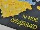 Набор для вышивания бисером шоппера ARHIBIS Ты мое сердечко (СВ85) - изображение 8