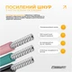 Скакалка со счетчиком EasyFit TwinRope EF-1909-GY скоростная 2.8 м Черно-серая (56003648) - изображение 5