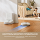 Робот-пылесос Dreame Bot D10 Plus Gen 2 - изображение 11