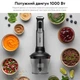 Блендер RZTK Chef Master 1000W - изображение 4