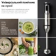 Блендер RZTK Chef Master 1000W - изображение 7