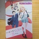 Раскраска аниме Эта фарфоровая кукла влюбилась 21675 - изображение 1