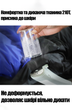 Туристический спальный мешок-одеяло 1.9 кг Solve Sleeping Bag +2°C 210*75 см KT7004102 - изображение 6