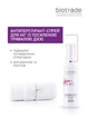 Спрей для ніг Biotrade Odorex Foot Antiperspirant Spray тривалої дії 10 днів без поту та запаху, 40 мл - зображення 3