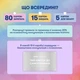 Карточки саморефлексии "Разговор с собой" orner-2971, 100 карточек - изображение 7