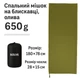 Спальный мешок-одеяло флисовое на молнии и липучке 180 см x 78 см с затяжкой с чехлом Олива Solve KT7001101 - изображение 1