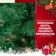 Сертифікована ялинка штучна пухнаста Казкова YaLINKA S20 200 см з високоякісного нешкідливого вогнетривкого матеріалу Зелена (90887629) - зображення 7