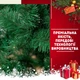 Сертифікована ялинка штучна пухнаста Казкова YaLINKA S15 150 см з високоякісного нешкідливого вогнетривкого матеріалу Зелена (90887668) - зображення 7