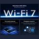 WiFi 7 Mesh-маршрутизатор 2.5G Cudy WR6500H двухдиапазонный BE6500 (73-00580) - изображение 4