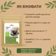 Натуральный ячменный кофе без кофеина Здорово 500 г - изображение 3