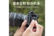 Клетка (camera cage) KingMa для Sony Alpha 7CR a7CR (A7CR-RC) - изображение 4