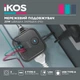 Сетевой фильтр-удлинитель Ikos C33S-CUPD Black (0027-CES) - изображение 3