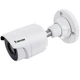 Уличная IP-камера 5MP с ИК-подсветкой, H.265, слот MicroSD, белая - изображение 1