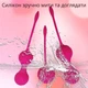 Вагінальні кульки Кегеля I’MCUM TightLuxe Kegel Balls Рожеві 3 шт (IM-KGE209) - зображення 4