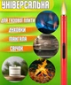Зажигалка для газовой плиты кухонная с пьезоэлементом газовая для свечей духовки и газовых плит - изображение 2
