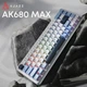 Клавиатура Ajazz AK680 MAX Magnetic Switch RGB USB White (AK680-M-BWD-AW) - изображение 3