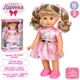 Функциональная кукла Даша Limo toy M 6198 I UA - изображение 2