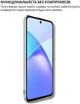Чохол для смартфона BeCover для Infinix Smart 10 (X6725) Transparent (BC_714665) - зображення 6