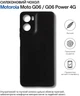 Чехол для смартфона BeCover для Motorola Moto G06/G06 Power 4G Black (BC_714690) - изображение 3