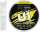 Флюорокарбон Favorite U1 FC 20 м #22/0.78 мм 81.6lb/37.0 кг (16931201) - изображение 1