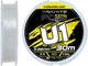 Флюорокарбон Favorite U1 FC 30 м #2.5/0.26 мм 10.1lb/4.58 кг (16931213) - изображение 1