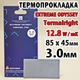 Термопрокладка Thermalright ODYSSEY 3.0 мм, 85x45 мм, (12.8 W/m·K) сіра, сумісно з RTX 3080/3090/4090 та ноутбуками - зображення 1