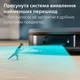 Робот-пылесос Philips HomeRun серії 9000 XU9100/10 - изображение 8