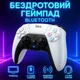 Беспроводной геймпад Bluetooth Hoco GA1 — джойстик-контроллер для PC, PS4 до 8 часов работы - изображение 1