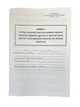 Книга "Доходів і витрат для платників 1-3 груп" 50арк. офсет, прошита - изображение 2