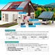 Гибридный инвертор 6.2 кВт Daxtromn AGH-6.2KW-PRO, 48 В, ток заряда 120 А, для АКБ LiFePO4, Li-ion, Lead-acid - изображение 9