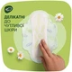 Гигиенические прокладки, 32 шт. - Naturella Ultra Maxi 32шт (1282875-31020952) - изображение 3