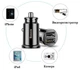 АЗУ Baseus Grain Car Charger 3.1А 2USB, Black (CCALL-ML01) 4772192 - изображение 4
