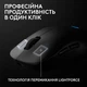 Мышка Logitech G Pro 2 Lightspeed Wireless Black (910-007295) - изображение 2