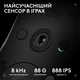 Мышка Logitech G Pro 2 Lightspeed Wireless Black (910-007295) - изображение 10