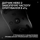 Мышка Logitech G Pro 2 Lightspeed Wireless White (910-007302) - изображение 4