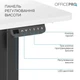 Компьютерный стол OfficePro ODE1670WB White/Black (ODE1670WB) - изображение 8