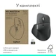 Мышка Logitech MX Master 4 for Business Wireless/Bluetooth Graphite (910-007617) - изображение 5