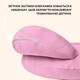 Подушка-диванчик для кормления Sei Design Хлопок антиаллергенный 60х70х16 см Пудра (4823133300283) - изображение 9
