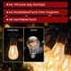 Уличная гирлянда ретро S14 на 10 LED ламп 5м желтая светодиодная праздничная фасадная декор Garlando - изображение 5
