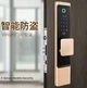 Умный замок Qleung S806 Rose Gold - изображение 10