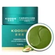 Питательные гидрогелевые патчи под глаза с экстрактом авокадо Koogis Avocado Nourishing Eye Mask, 84г/60шт - изображение 6